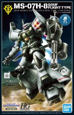 HGUC Gouf Flight Type Real Type GBase Boxart.jpg