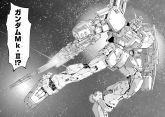UCex Banagher Gundam Mk-II.jpg