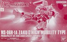 HGGTO Char Zaku High Mobility Type Boxart.jpg