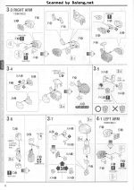 GundamHeavyarms说明8.JPG