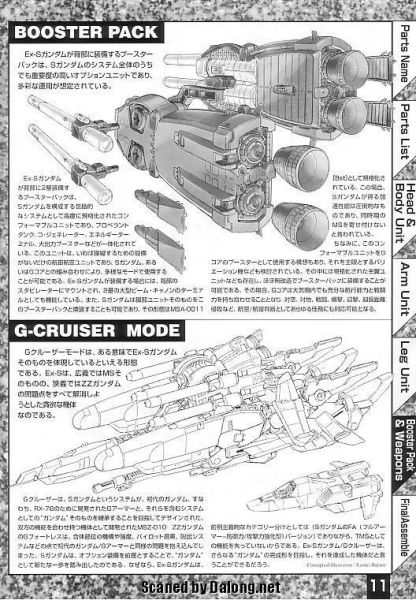 文件:M60 m0011.JPG