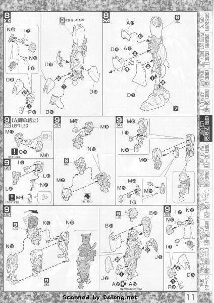 文件:M95 mb0001(11).JPG
