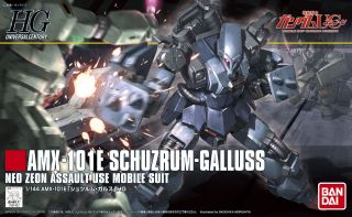 HGUC Schuzrum Galluss Boxart.jpg