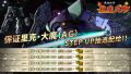 2025年10月2日 (四) 13:33版本的缩略图