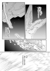 新吉翁号扯淡设定4.jpg
