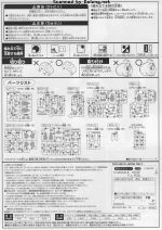 大魔R35说明4.JPG