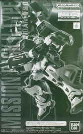 MG F90 H Pack Boxart.jpg