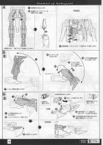 GundamAGE-2Normal说明19.JPG