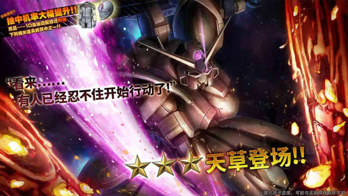 战斗行动天草蛋池封面.png