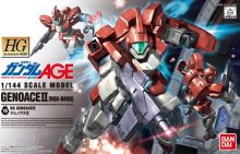 Hg genoace ii boxart.jpg