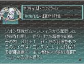 百夫长·窦斯拉雷游戏截图1.jpg