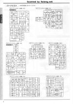 GundamHeavyarms说明4.JPG