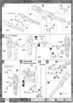 DuelGundamAssaultShroud说明14.JPG