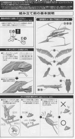 创战强袭高达背包说明5.JPG