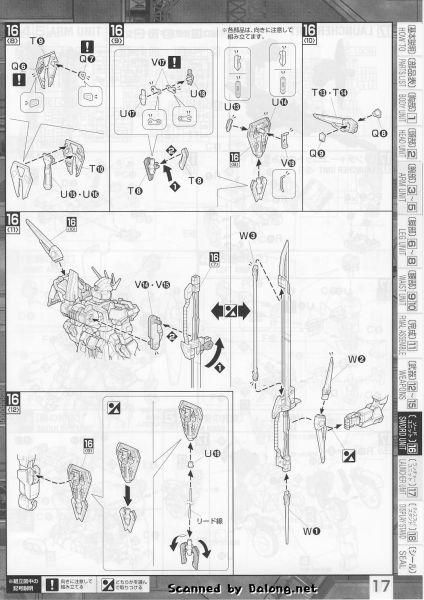 文件:M108 mb0017.JPG