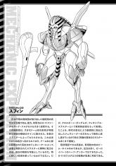 MSUN-02（2）.jpg