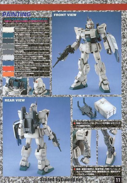 文件:M33 m0011.jpg