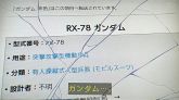 突击攻击型机动步兵.jpg