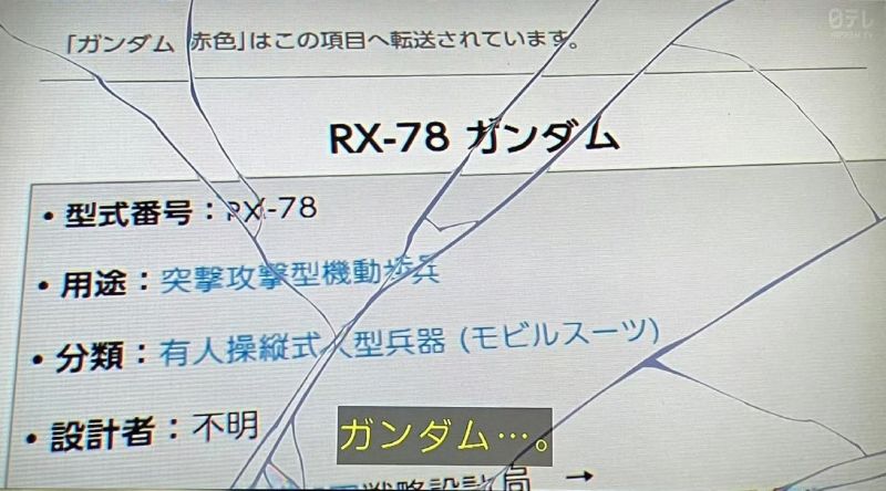 文件:突击攻击型机动步兵.jpg