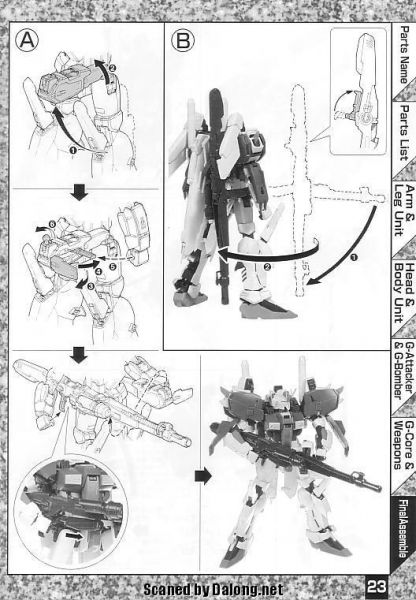 文件:M55 m0023.JPG