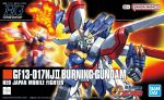 HGFC God Gundam Boxart New.jpg