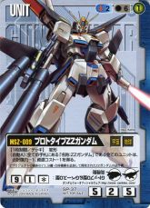 Gundam War Prototype ZZ.jpg