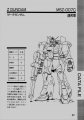 2025年3月1日 (六) 02:01版本的缩略图