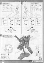 GearaDoga说明24.JPG