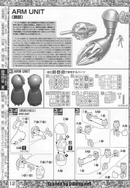 文件:M84 m0012.JPG
