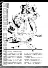 沙犬1.jpg
