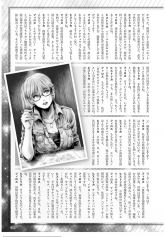月刊MM43（2）.jpg