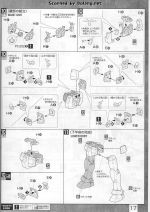 M121 m0017.JPG