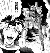 Launcher Gundam Astray Out Frame 1.jpg