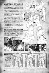 银狼古夫1.jpg