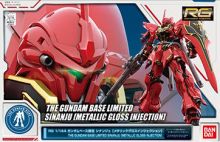 RG Sinanju Metallic Gloss Injection Boxart Small.jpg