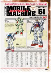 月刊MM51（1）.jpg