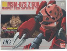 HGUC Char Zgok DVD Ver Boxart.jpg