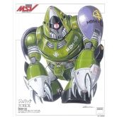 MSM-06 (1).jpg