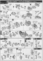 大魔R35说明5.JPG
