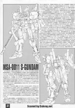 M55 m0002.JPG