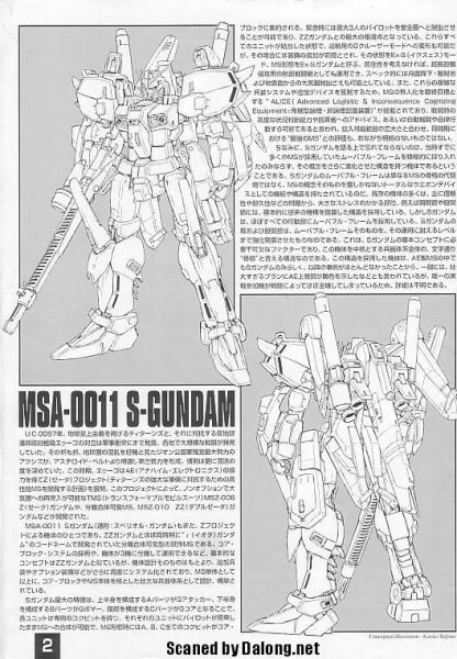 文件:M55 m0002.JPG