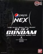 MSM RX-78-2 Gundam Pepsi NEX Original Color Ver Boxart Small.jpg