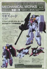 Moon Gundam Mechanical works vol.23 A.jpg