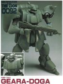 AMS-119A1基拉·多加