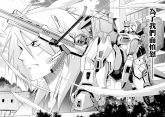 F90HLRF90高达HLR装备型漫画.jpg