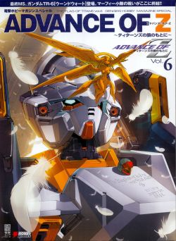 Advance-of-zeta-cover.jpg