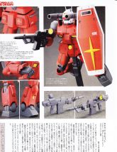 MG RX-77-01 Guncannon Conversion Kit 2.jpg
