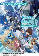 Gundam Build Divers Poster.jpg