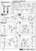 GundamX说明8.JPG