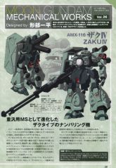 Moon Gundam Mechanical works vol.26 A.jpg